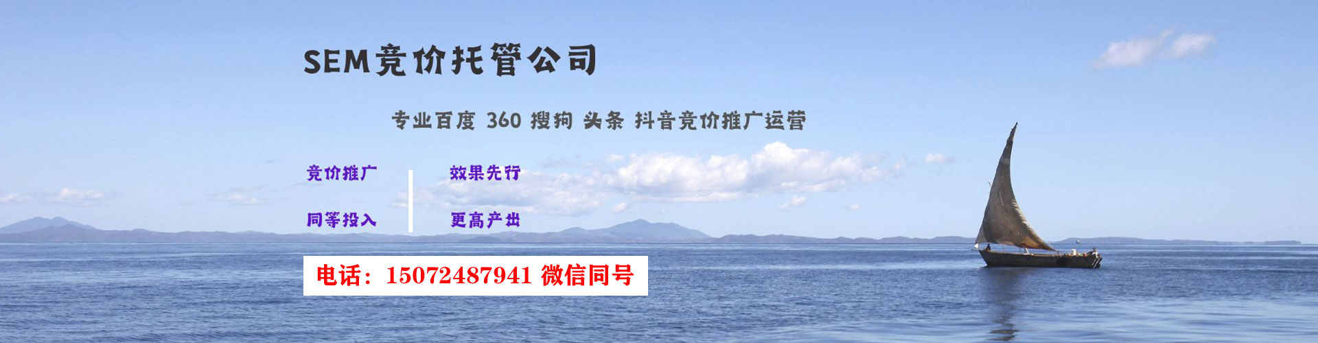 新庄信息流优化师
